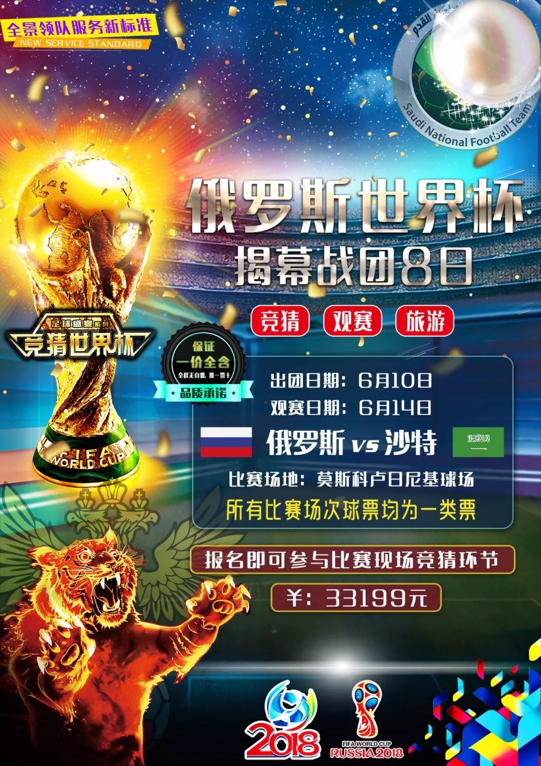 了达到