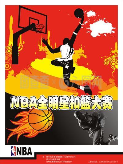 新的激