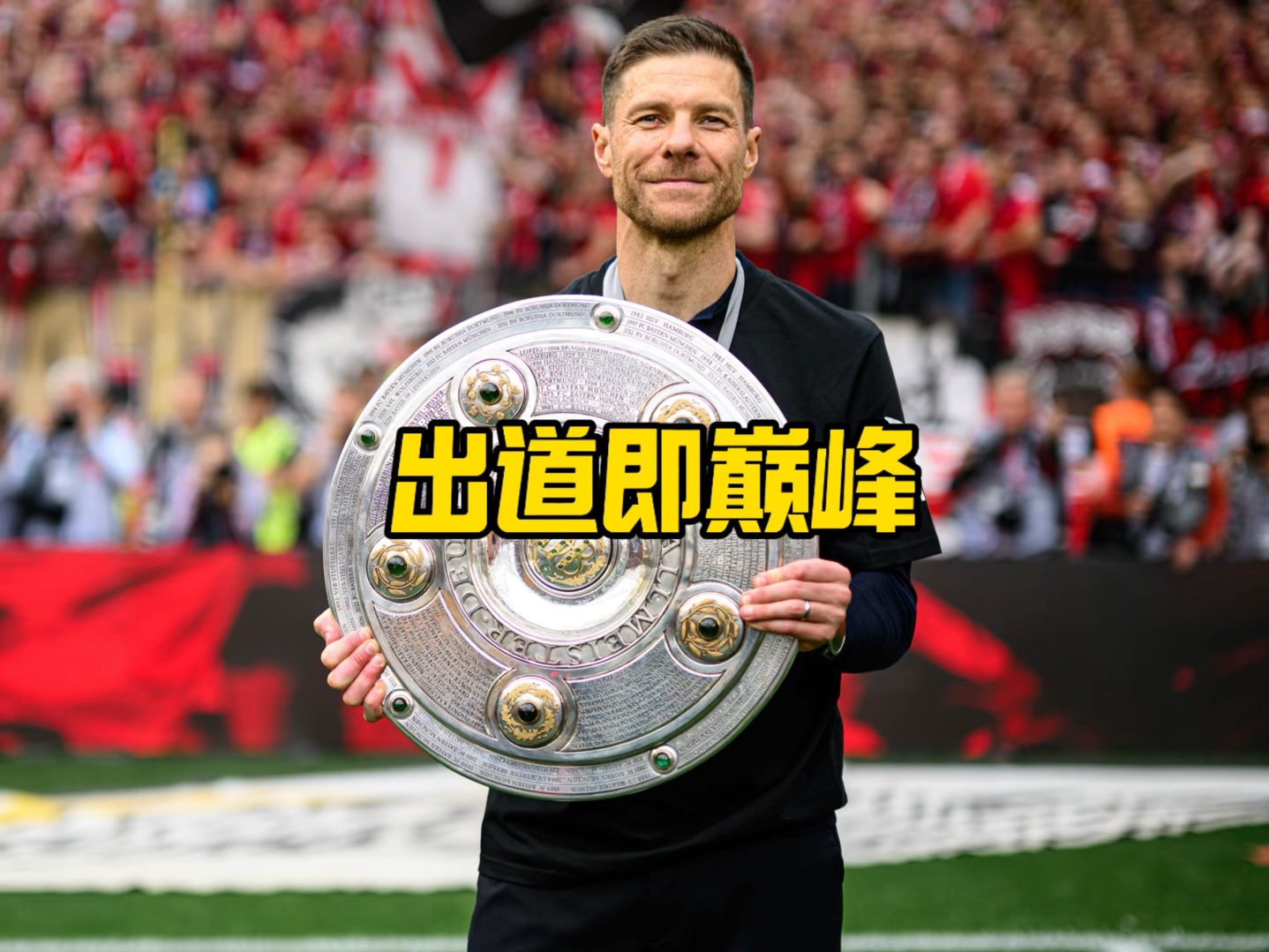 越表