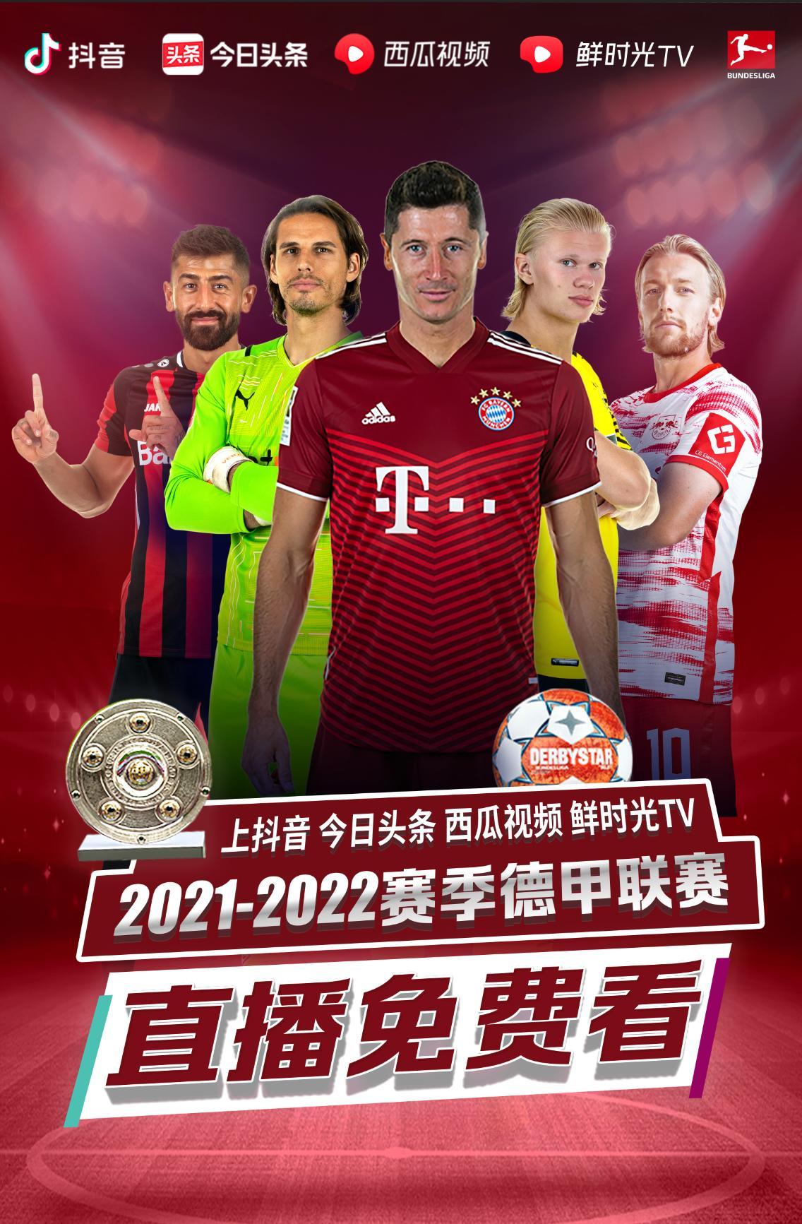 反映出