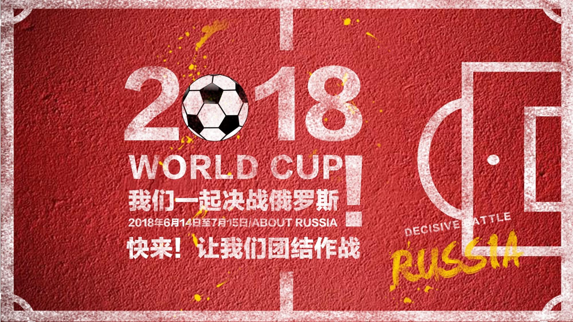 两家俱乐部