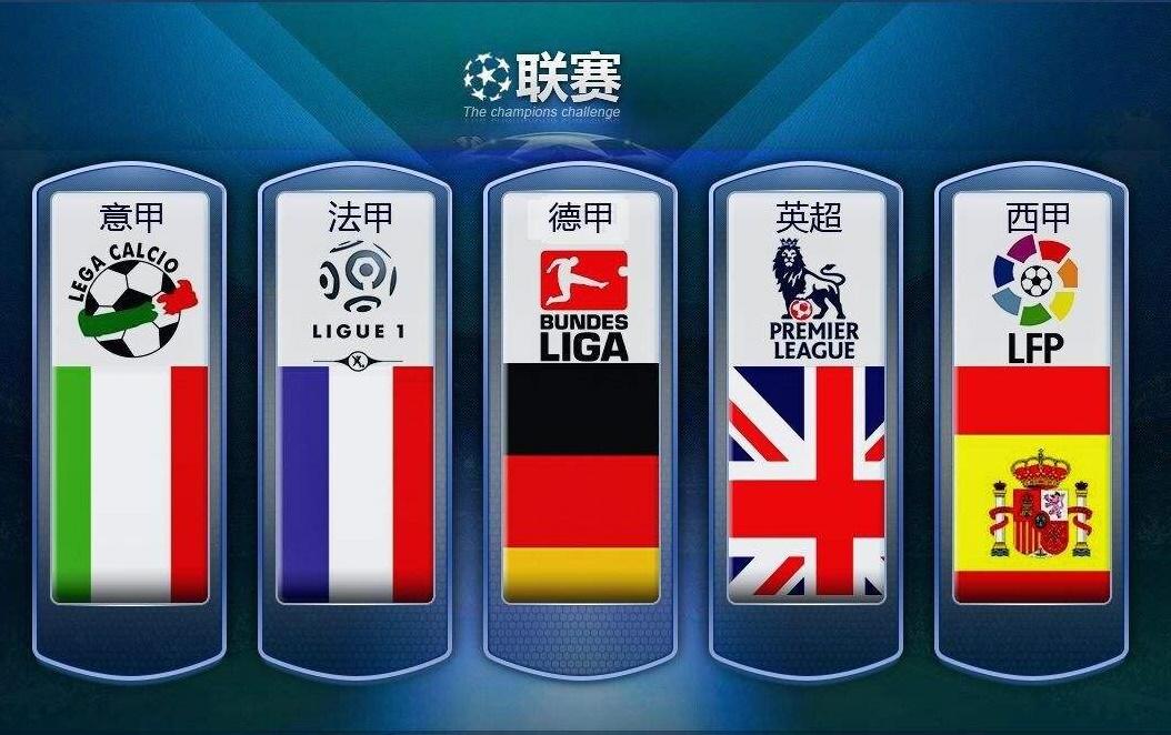 的平衡点