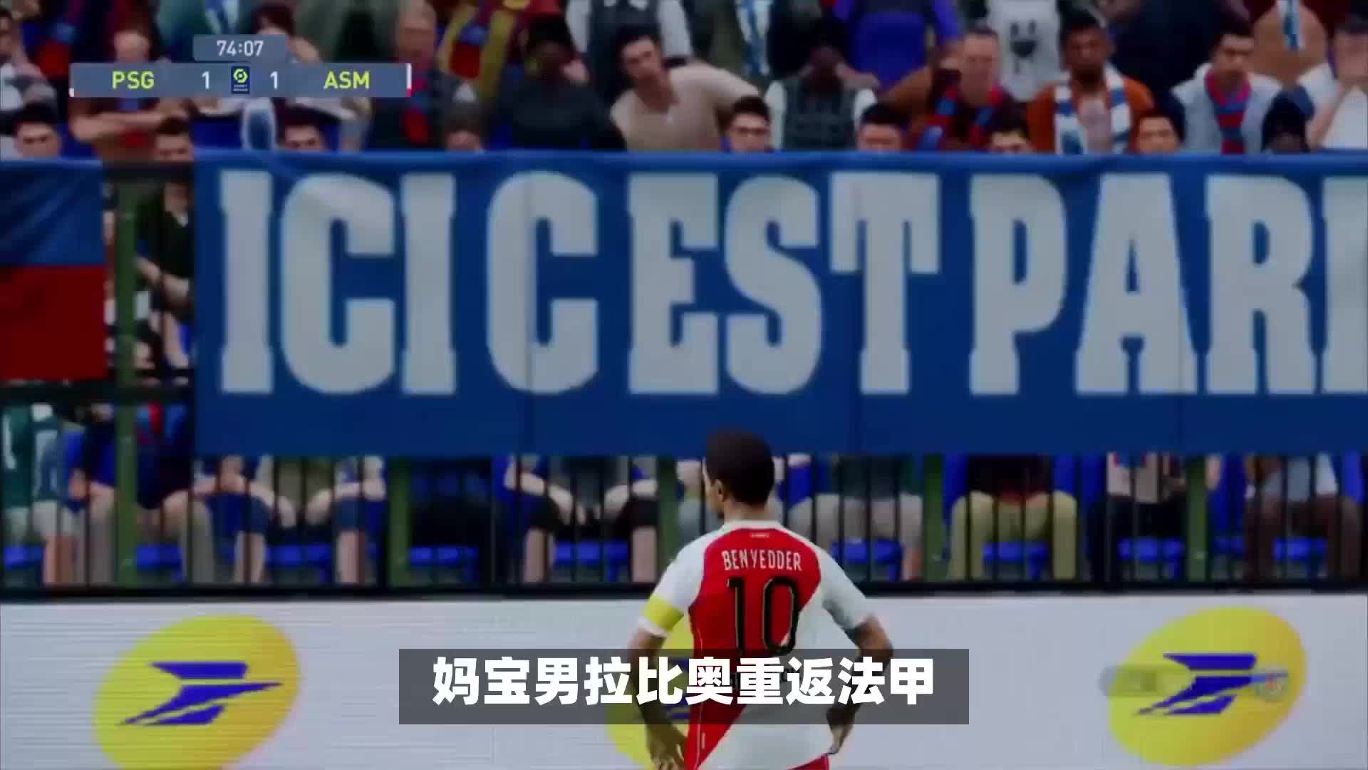 个冠